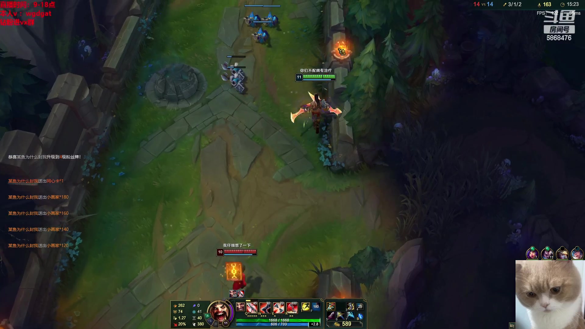 【2023-05-11 13点场】路浩东ouo：你们不配拥有治疗德莱文