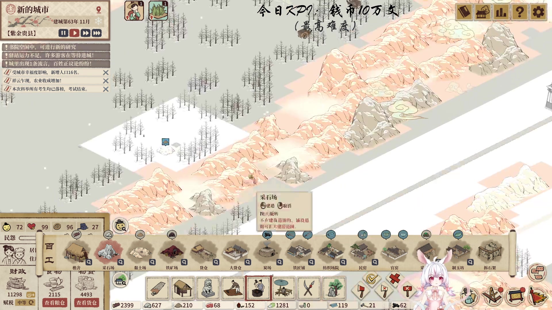 【2023-05-10 13点场】你看着办吧哼：哼县令10w的小目标之《满庭芳宋上繁华》