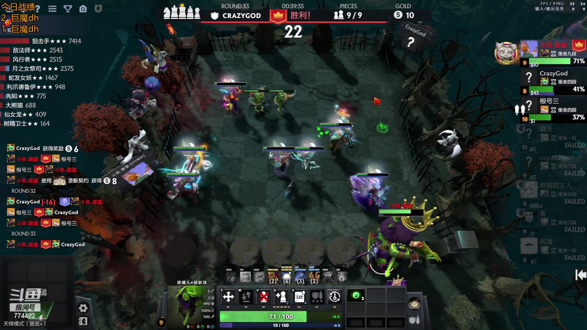 【2023-05-08 11点场】書童SSS：练习强运 day1