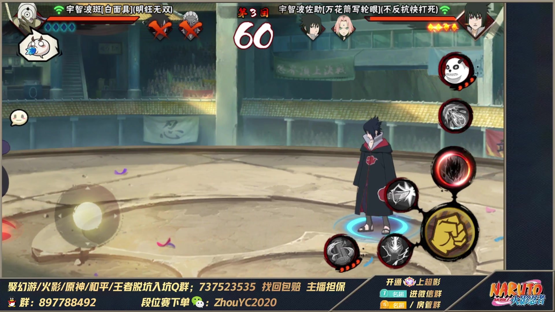 【2023-05-11 20点场】Kurozuka名超：名超：武斗赛超影搞起