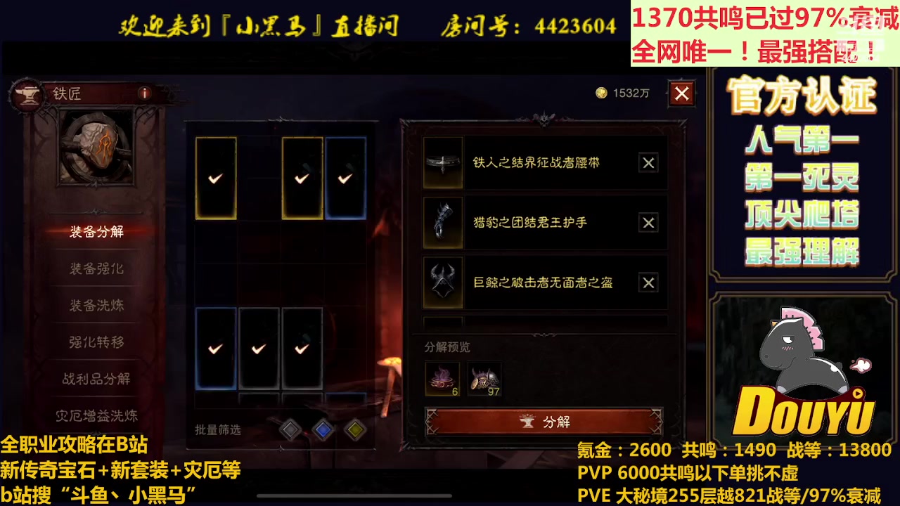 【2023-05-10 21点场】渝万丶小黑马：全世界最强配置