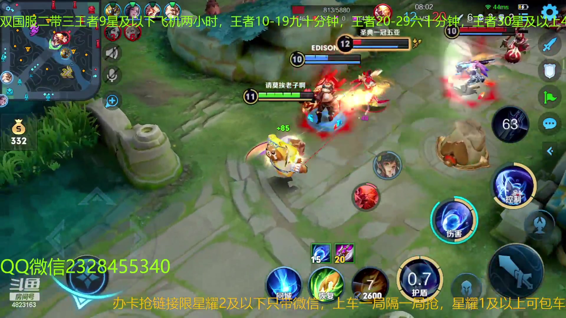【2023-05-11 07点场】FBF丶飞总：双国1二带三有车位