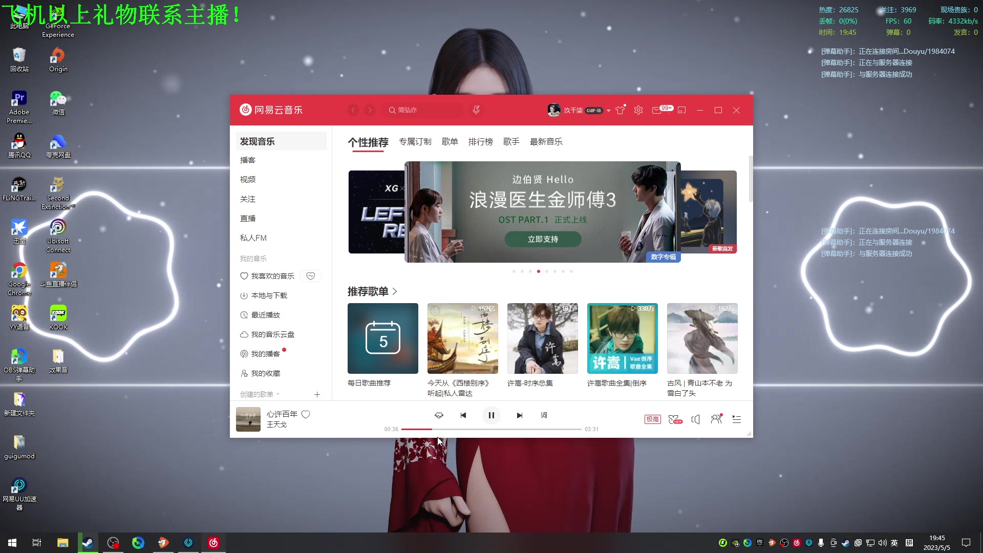 【2023-05-05 19点场】Li李子安：酒盈杯，书满架，名利不将心挂。