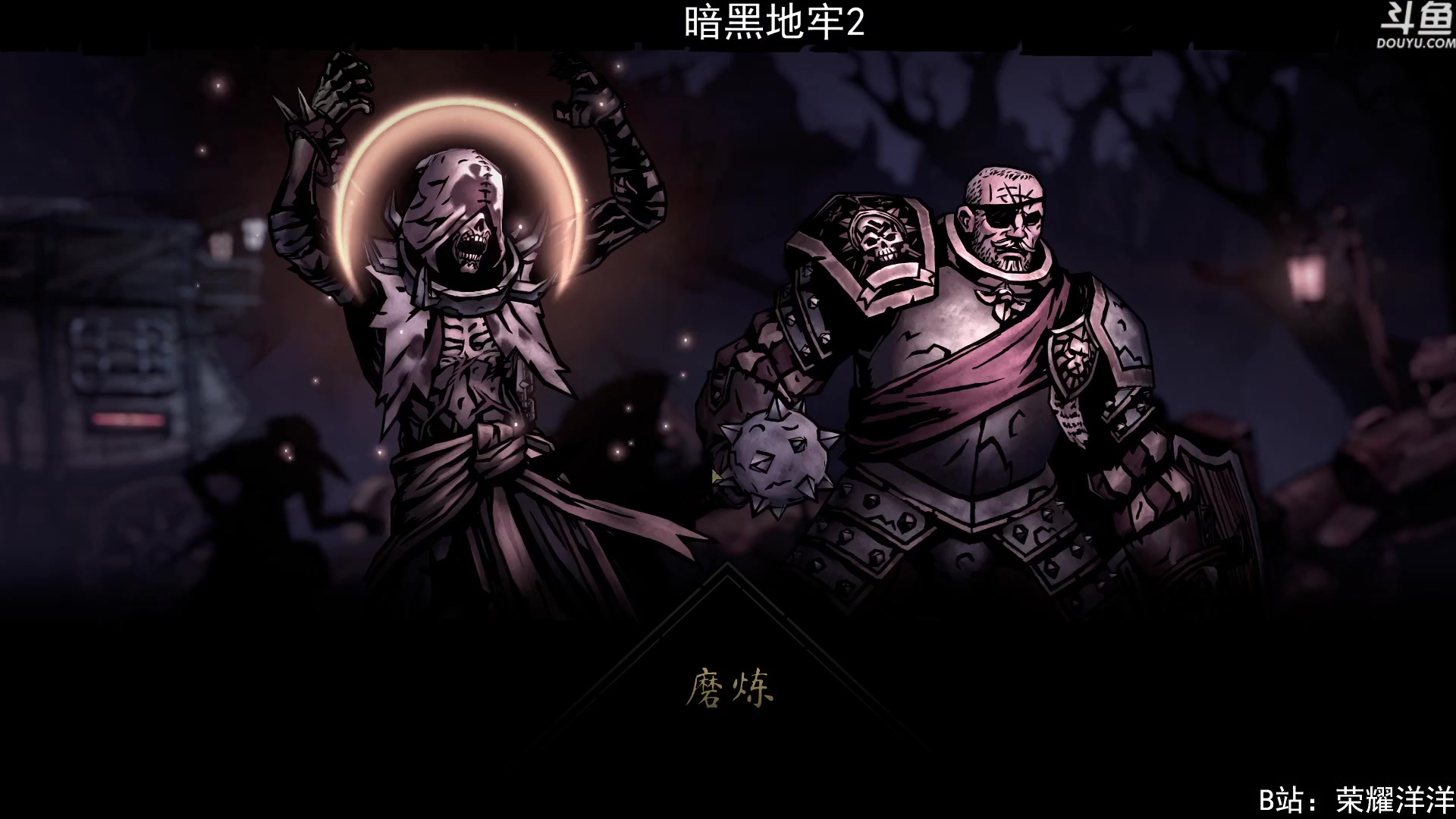 【2023-05-11 21点场】荣耀洋洋：【洋洋】小众，独立，单机游戏！