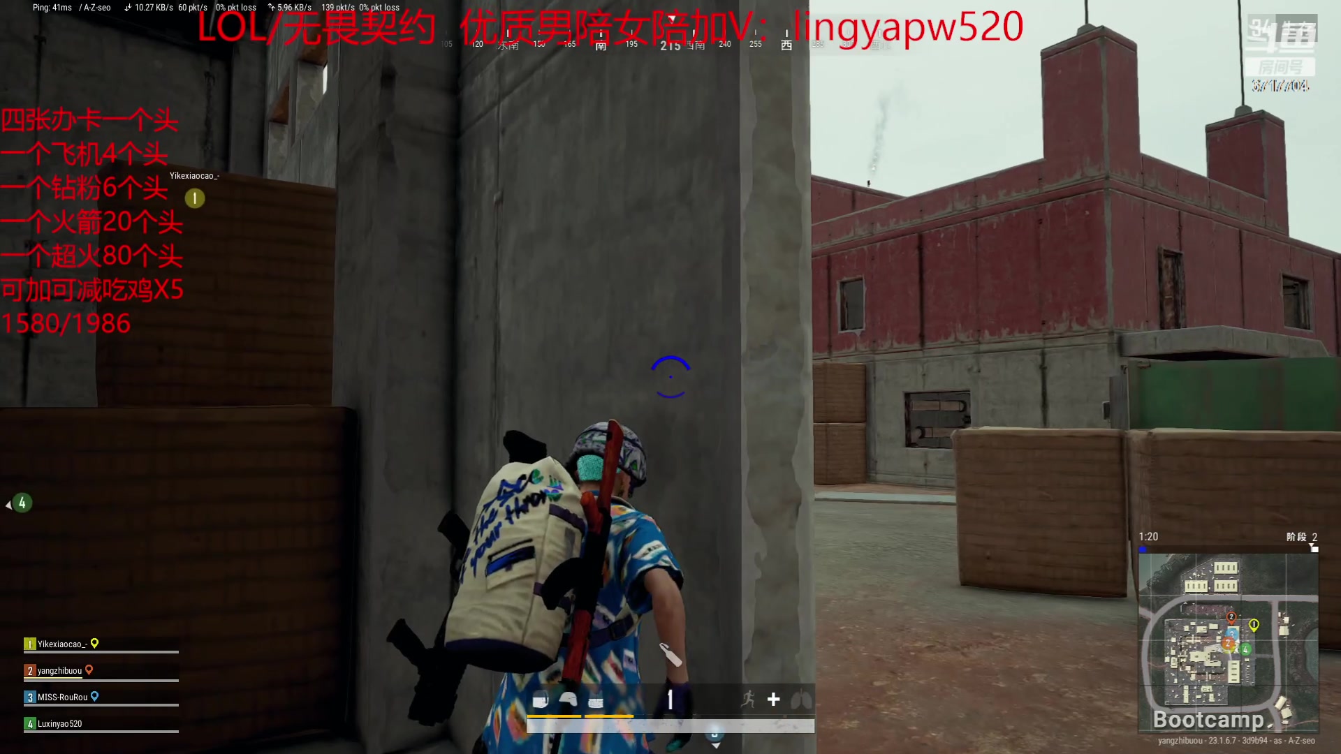 【2023-05-11 09点场】峡谷杀神酱油瓶：一区顶级车队开车！晚上吃鸡合砍