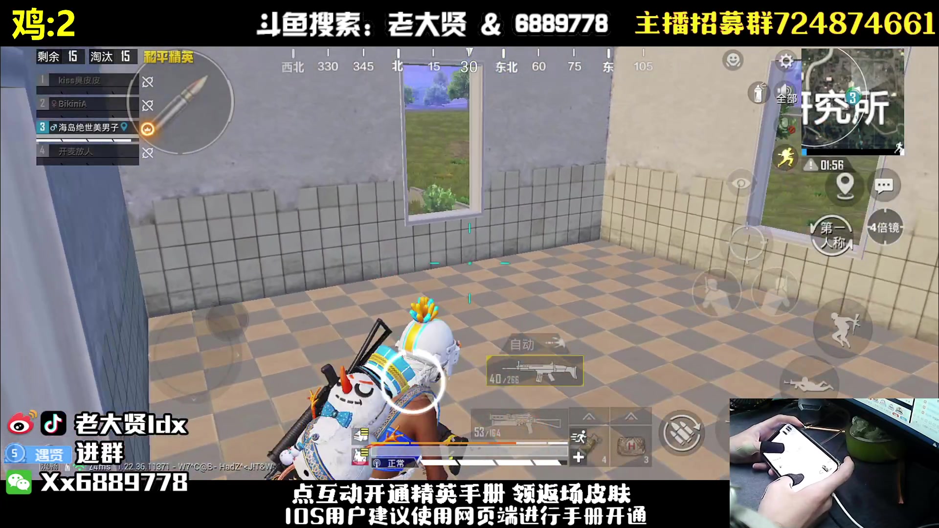 【2023-05-10 23点场】老大贤：猛男1v4：带你看遍海岛上的小姐姐