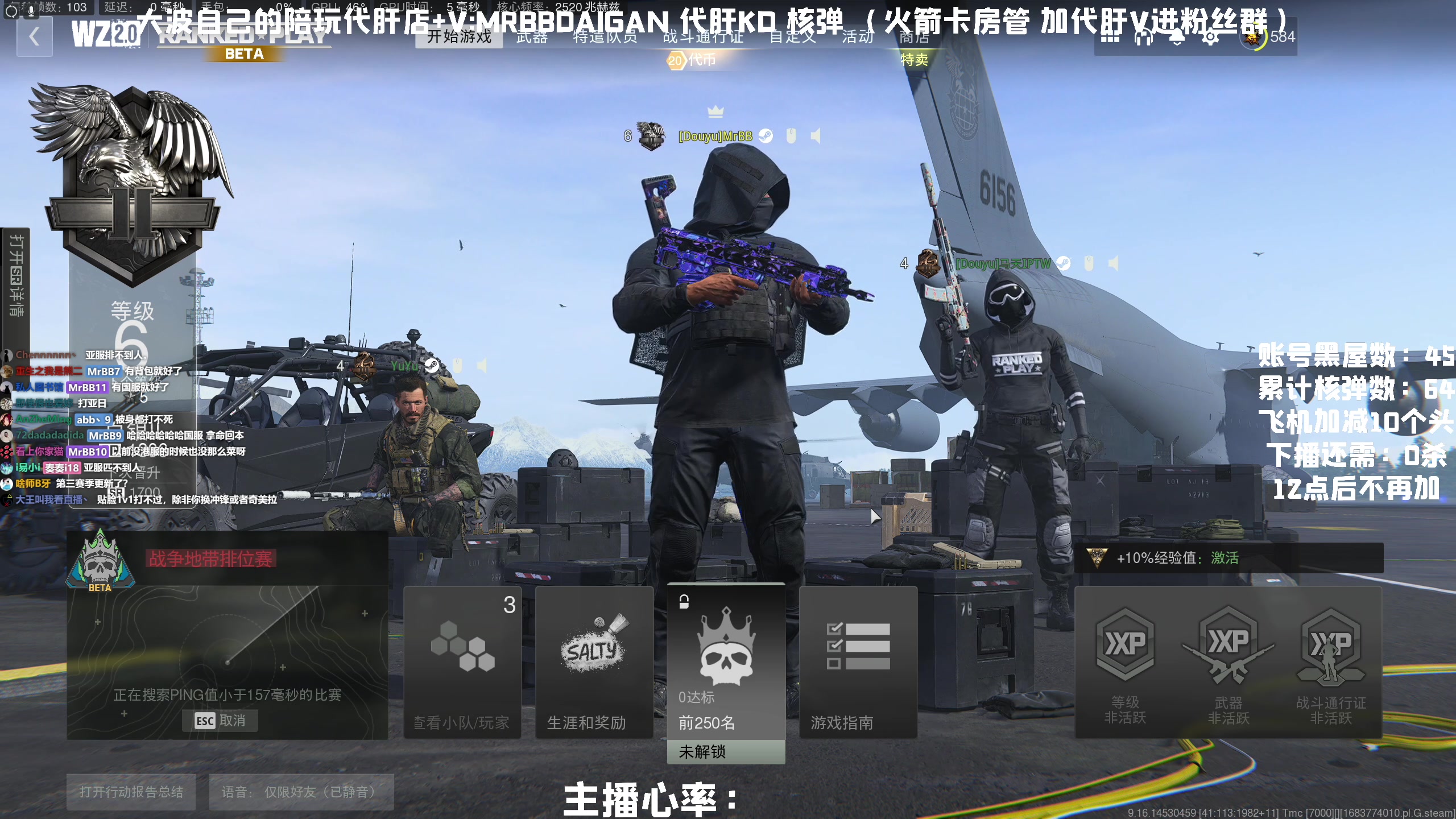 【2023-05-11 14点场】MrBB大波：国内第一单排核弹 排位！！！！