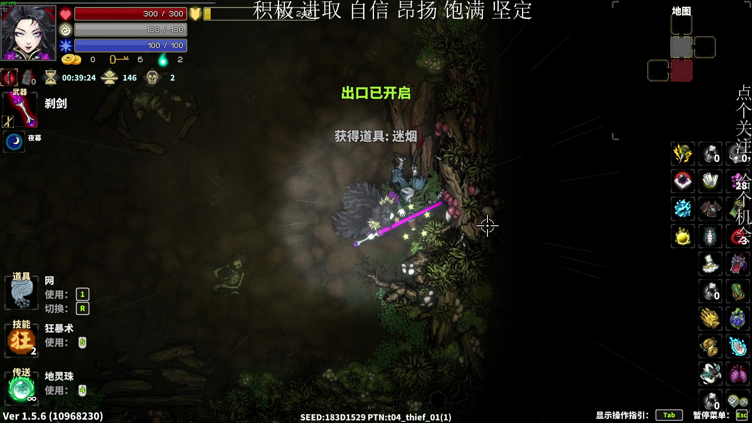 【2023-05-10 19点场】凡尘困：灵能觉醒 矿坑之下哥布林弹珠！！