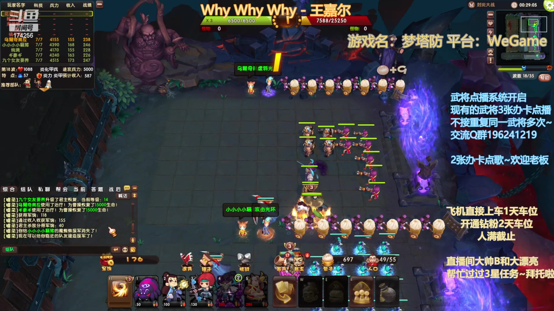 【2023-05-10 20点场】皮小乌：乌：出现吧~皮卡乌！