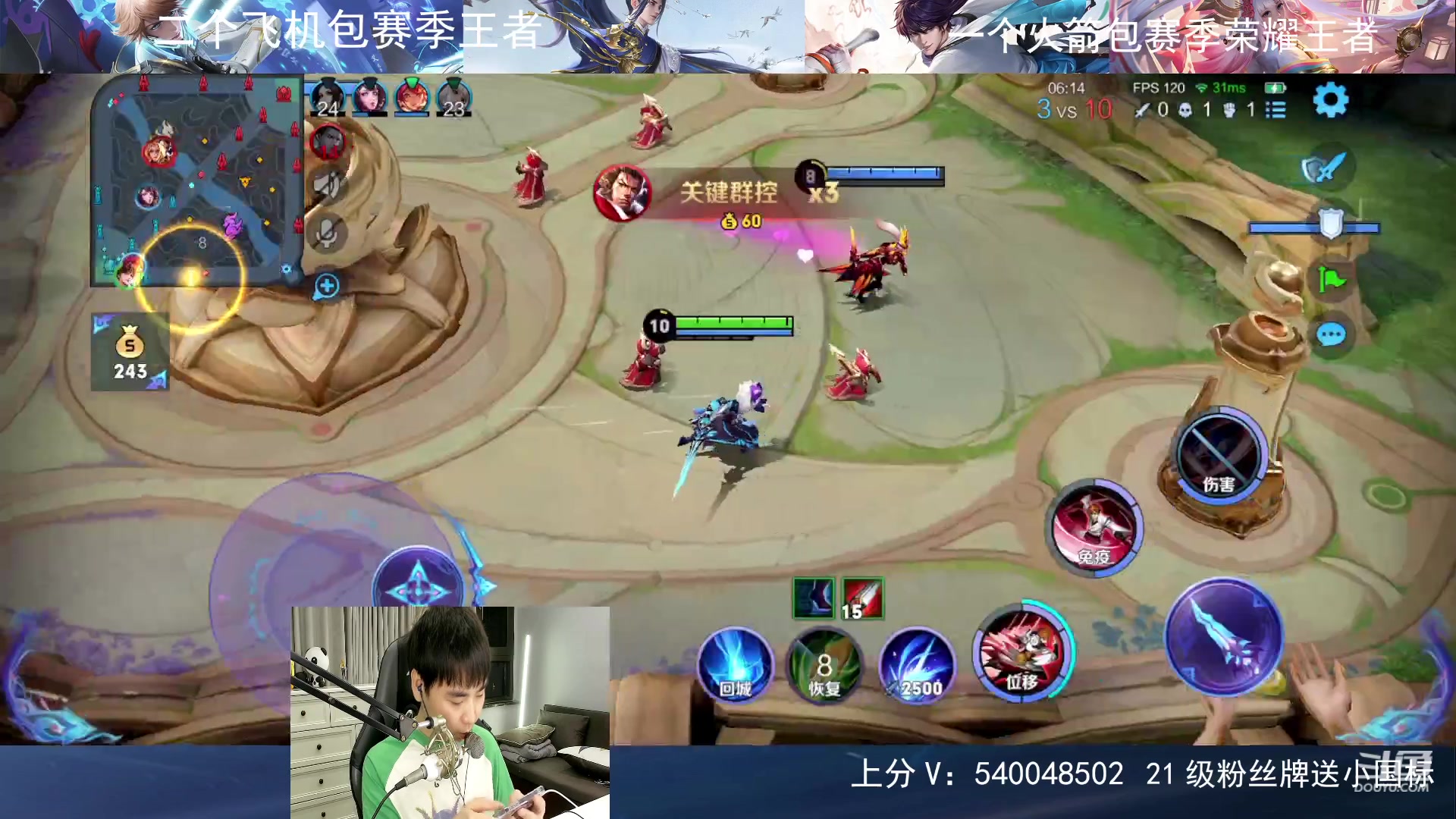【2023-05-10 22点场】路人王Asuka：【新赛季五国服打野冲冲冲】