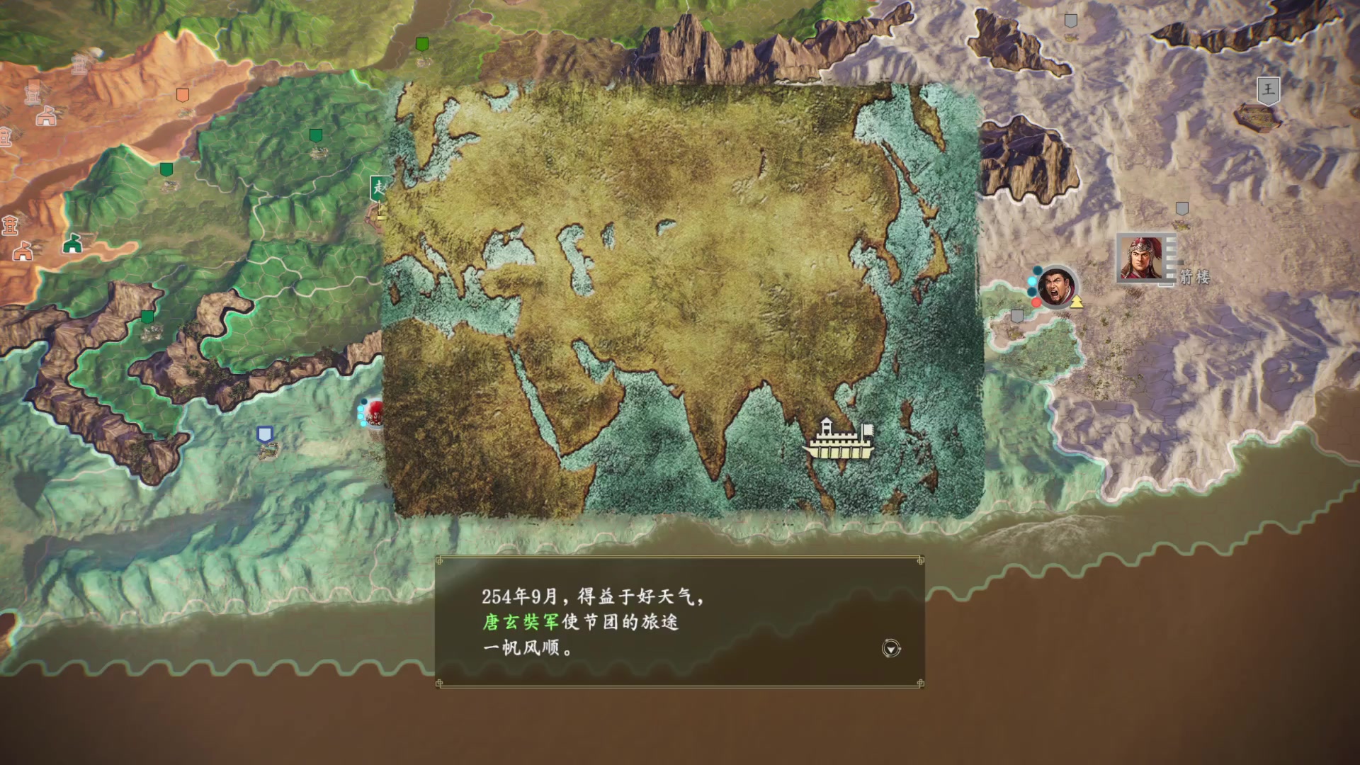 【2023-05-10 14点场】左蛋奴右一库：三国志14：西天取经归来路