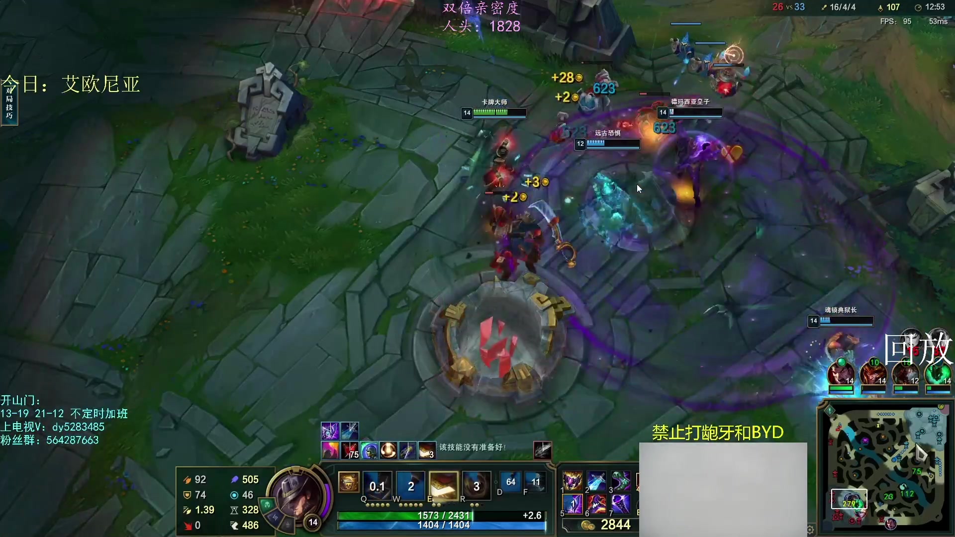 【2023-05-07 04点场】小阿超ccc：无限火力回放！