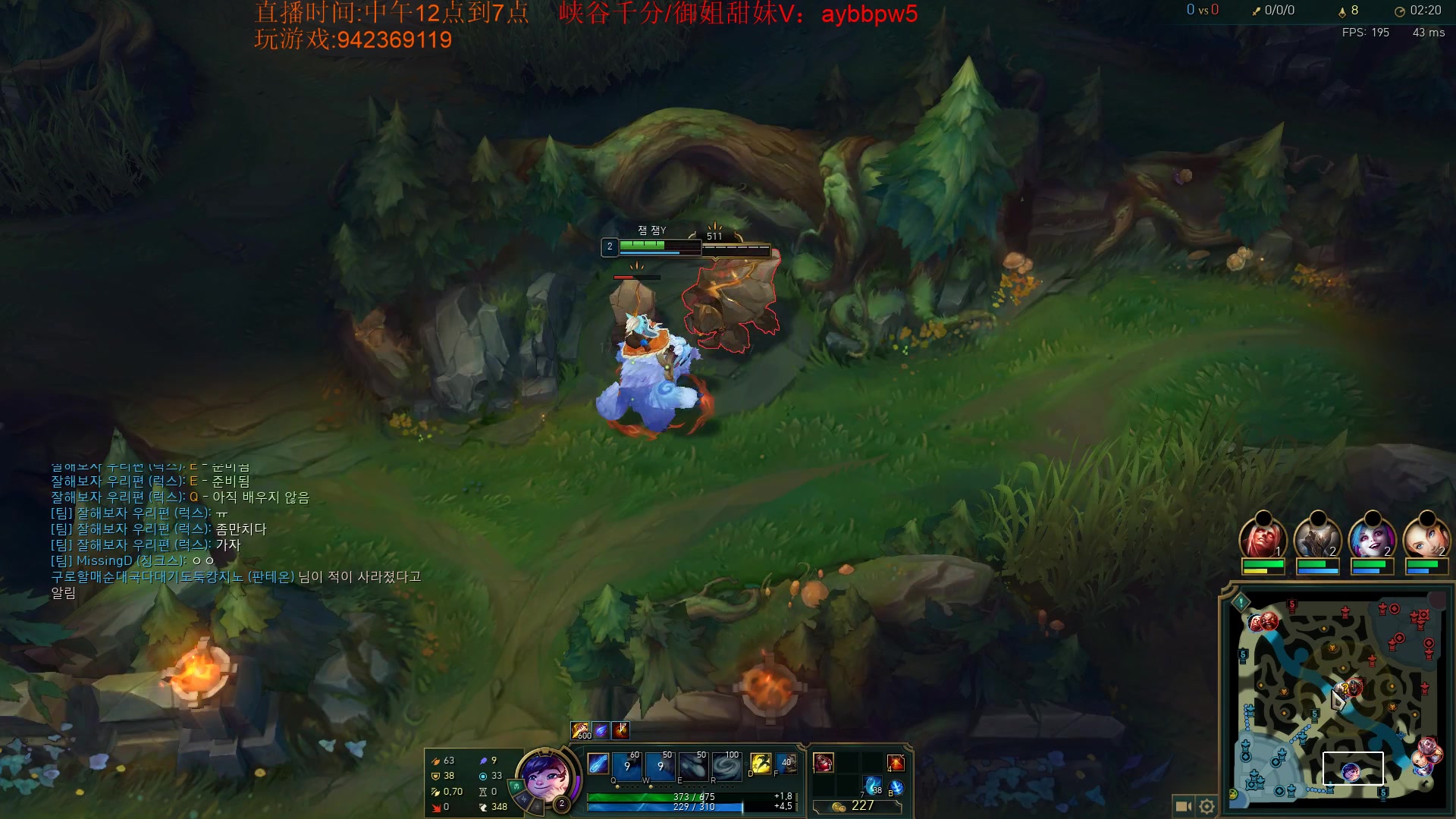 【2023-05-11 14点场】LOL丶摇摆：T0鱼人任何分段乱杀!