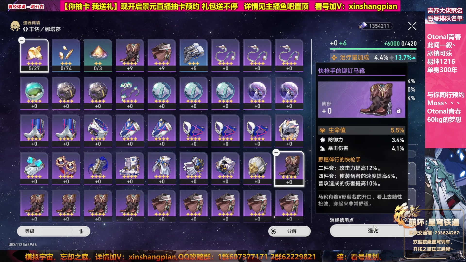 【2023-05-10 12点场】Bro眼镜：眼镜 看号规划 忘却之庭模拟宇宙专家