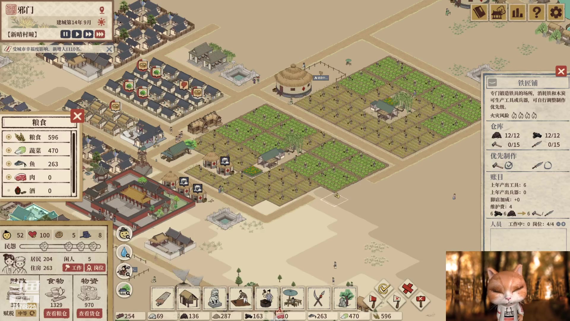 【2023-05-09 22点场】秀才冷男：【小奶团】发烧中，直播不固定双倍已开~