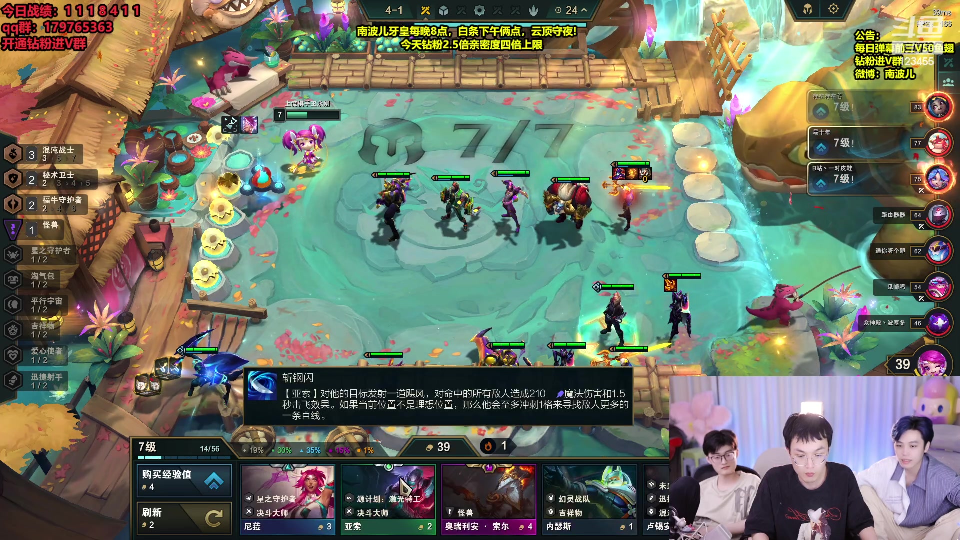 【2023-05-11 06点场】南波儿大魔王丶：王者局露露一发一个教学！