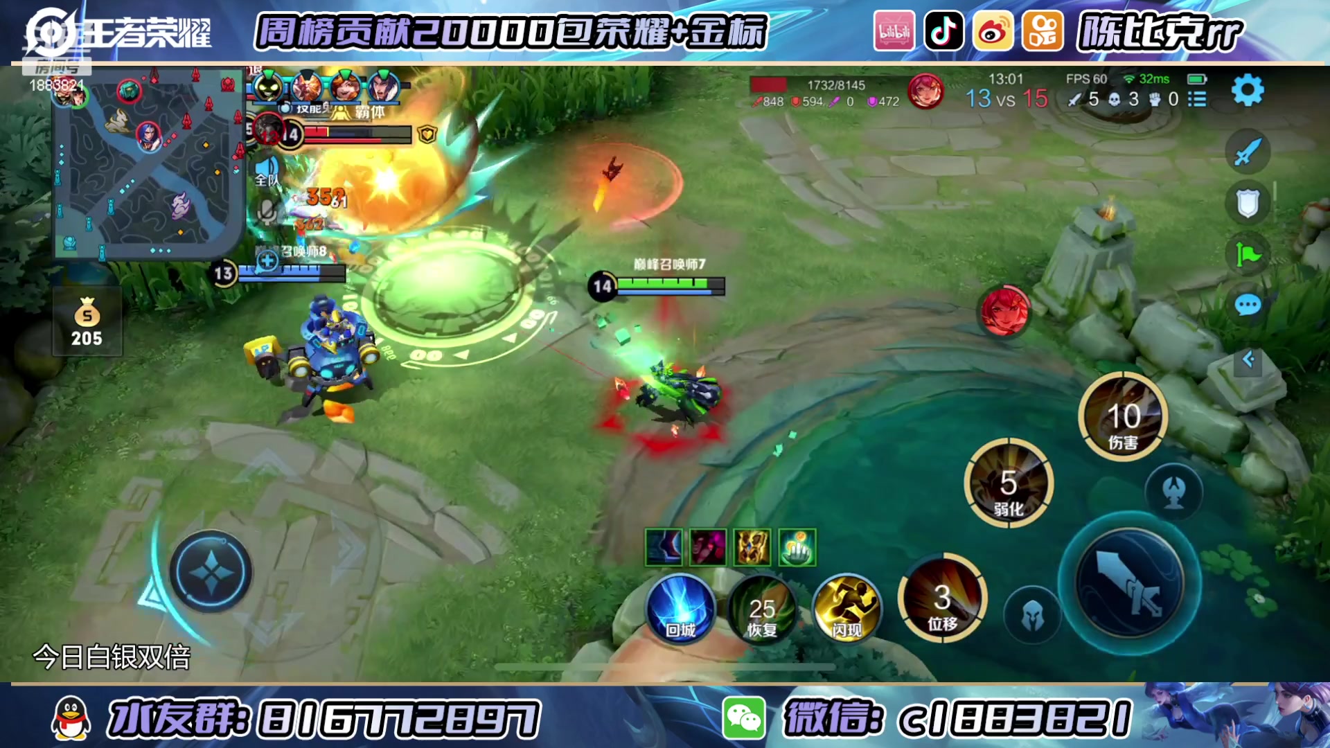 【2023-05-11 22点场】陈比克rr：巅峰赛战犯！