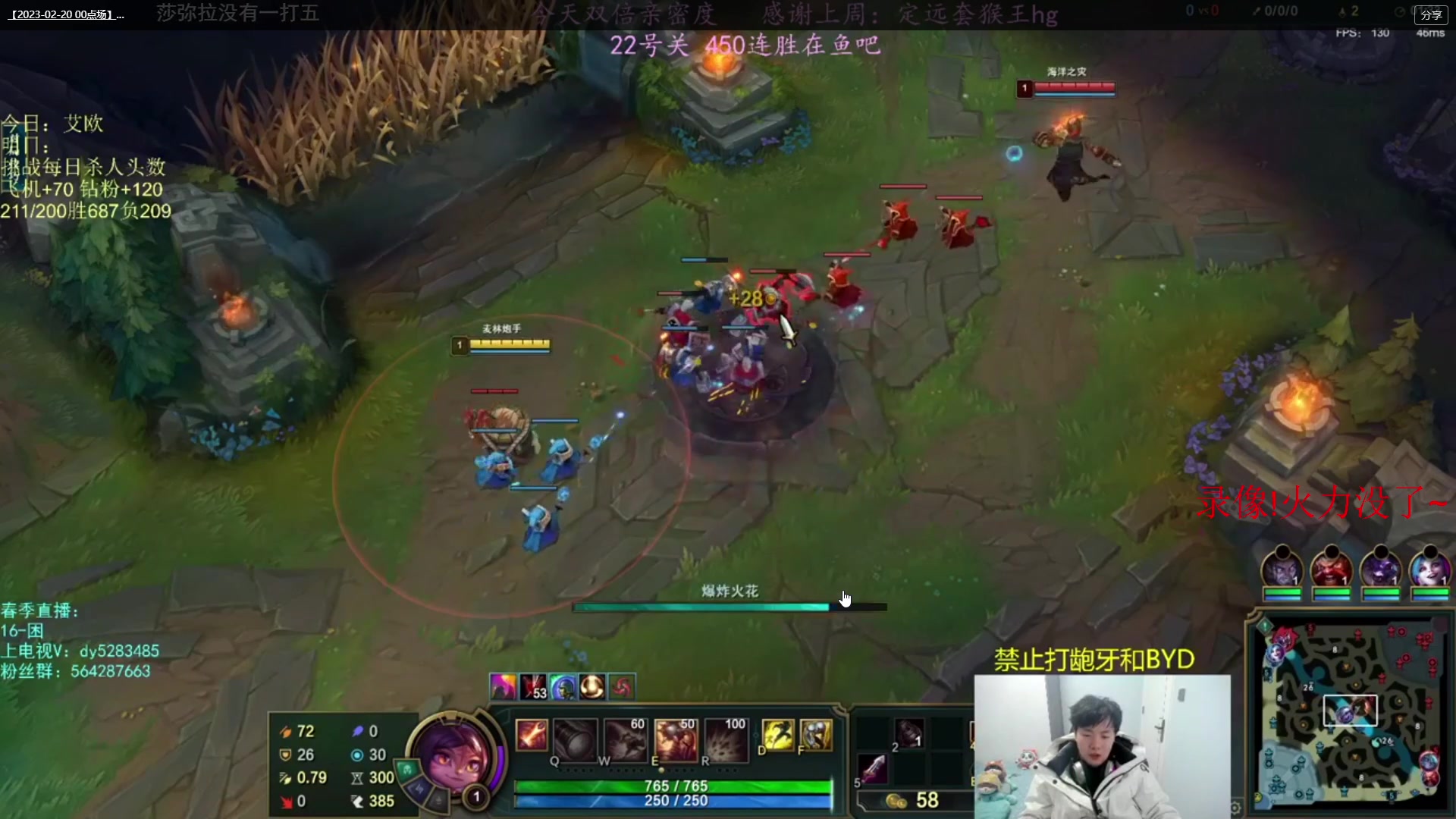 【2023-05-05 00点场】小阿超ccc：无限火力450连胜王！！网一有车位！！