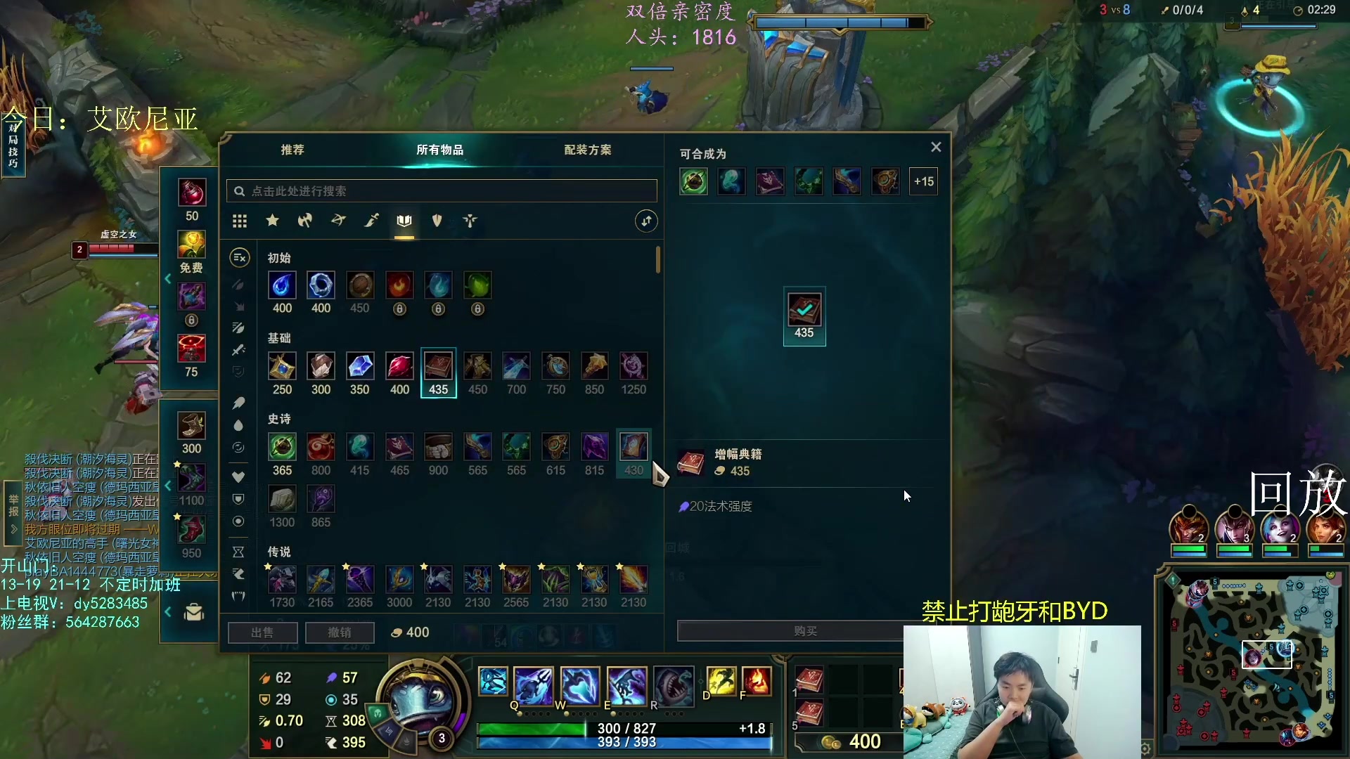 【2023-05-07 06点场】小阿超ccc：无限火力回放！