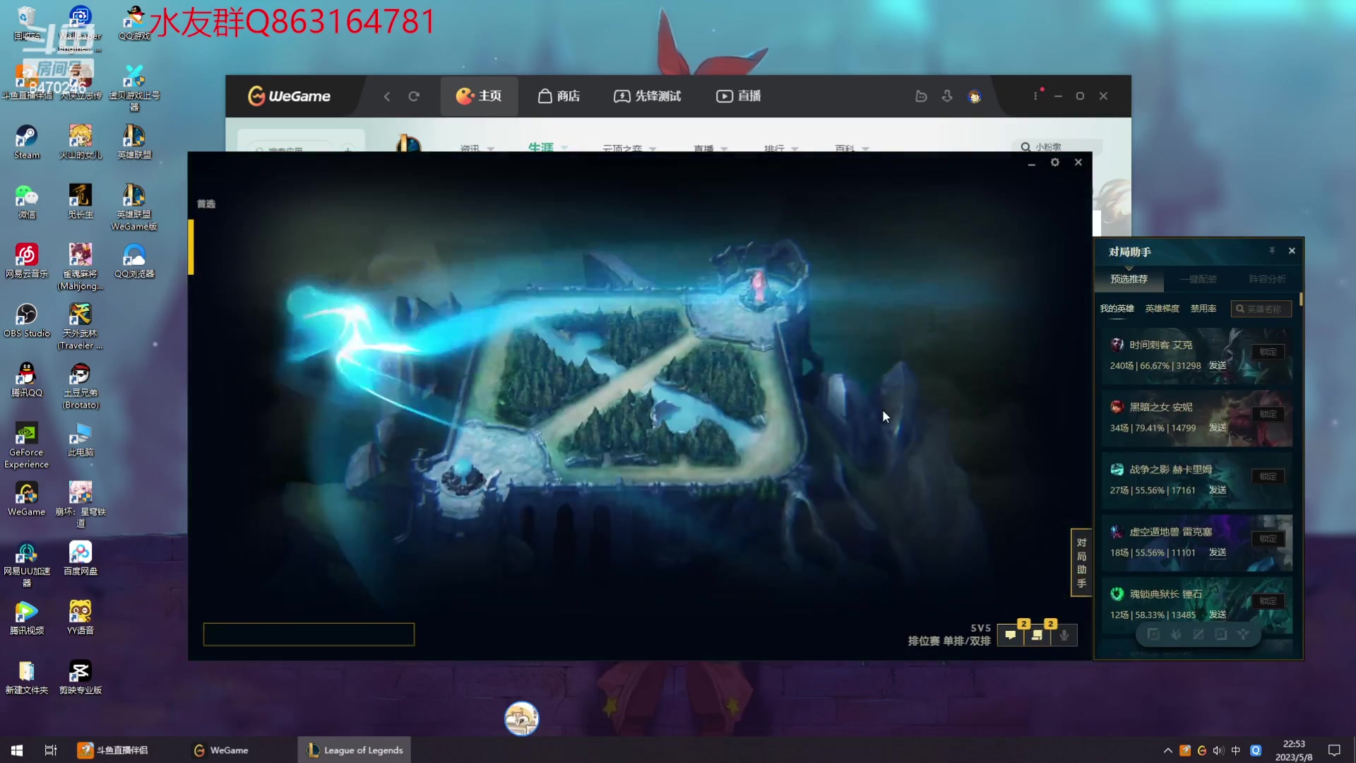 【2023-05-08 22点场】小老板丶艾克：LOL感觉不如