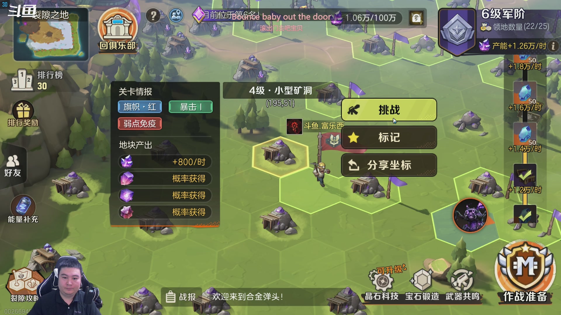 【2023-05-11 19点场】富乐西：合金弹头：觉醒手柄模拟器玩家