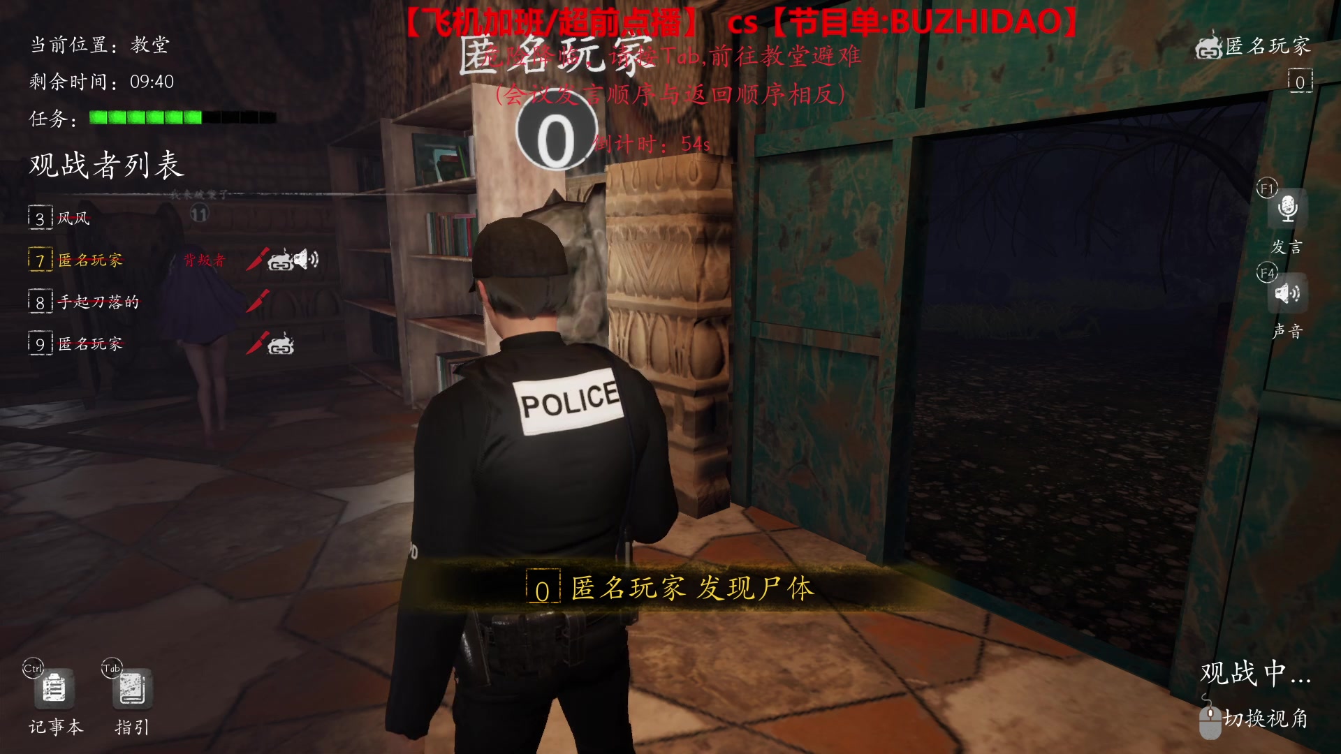 【2023-05-11 02点场】TYF唐亦风：有人合砍么？喊我一个合砍换电脑