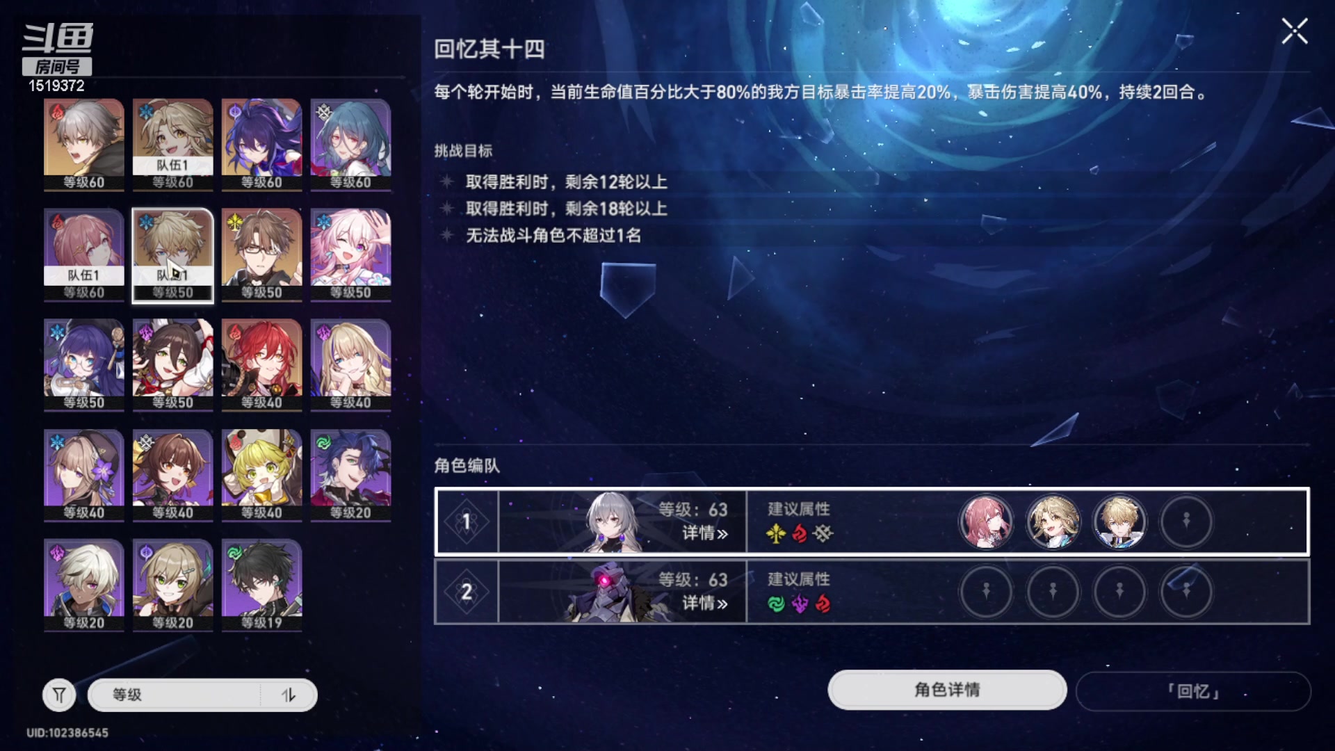 【2023-05-11 00点场】传说中的紫衣：欧皇~主线模拟宇宙已通~