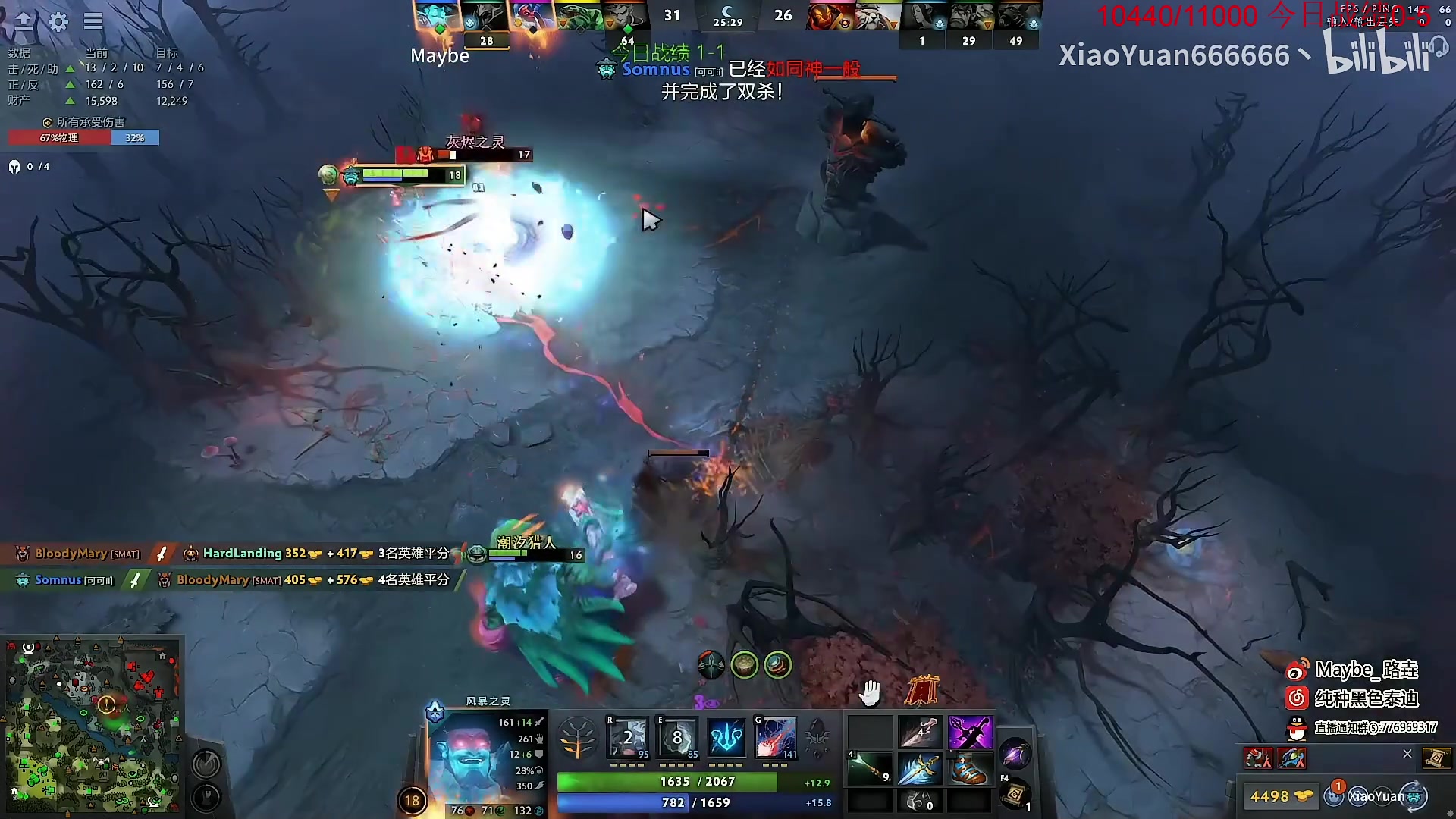 【2023-05-11 12点场】霸气虚幻哥1991：早上好i！钻粉卡！ 73965