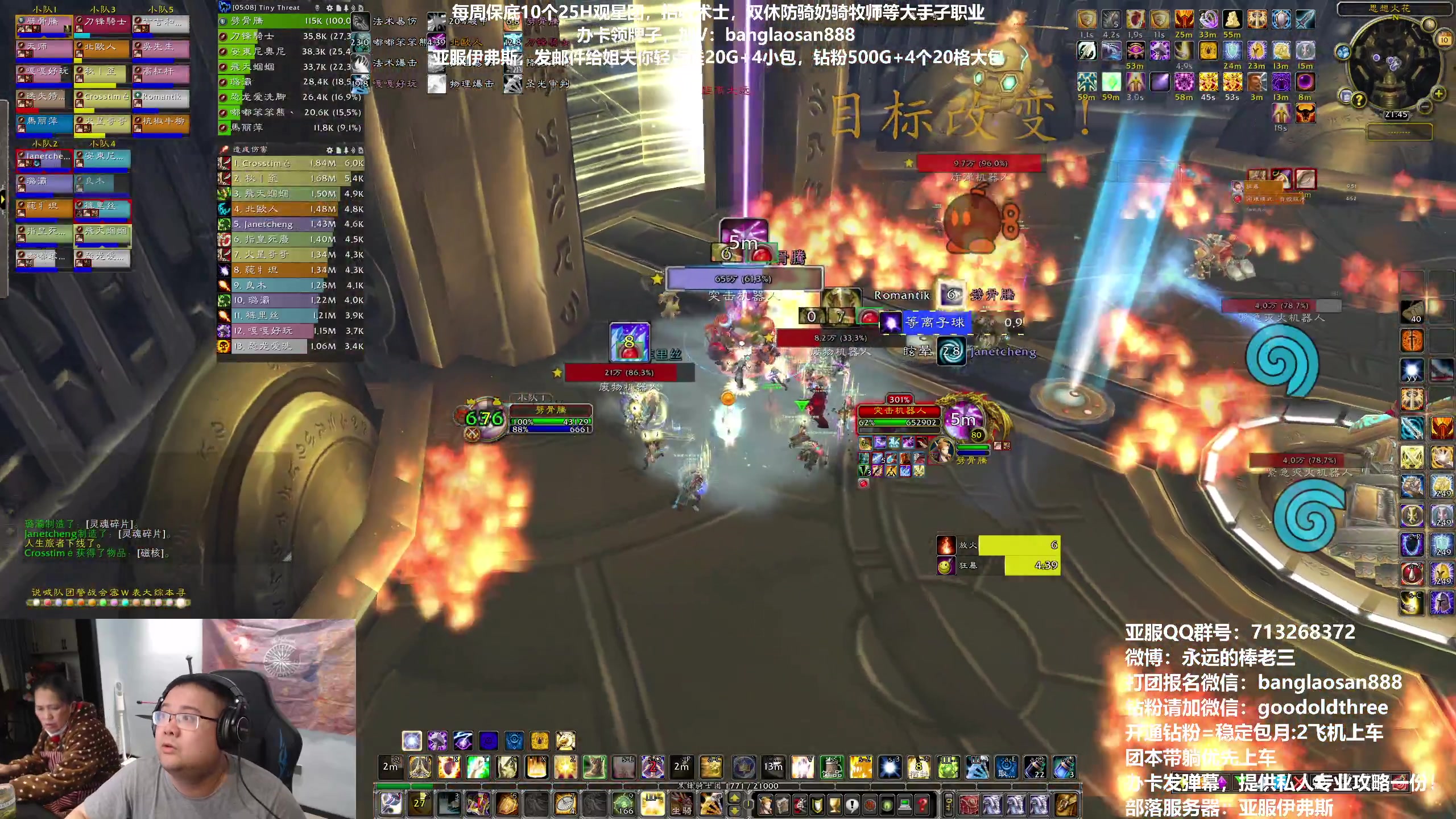 【2023-05-10 21点场】棒老三：又排队啦！！！！