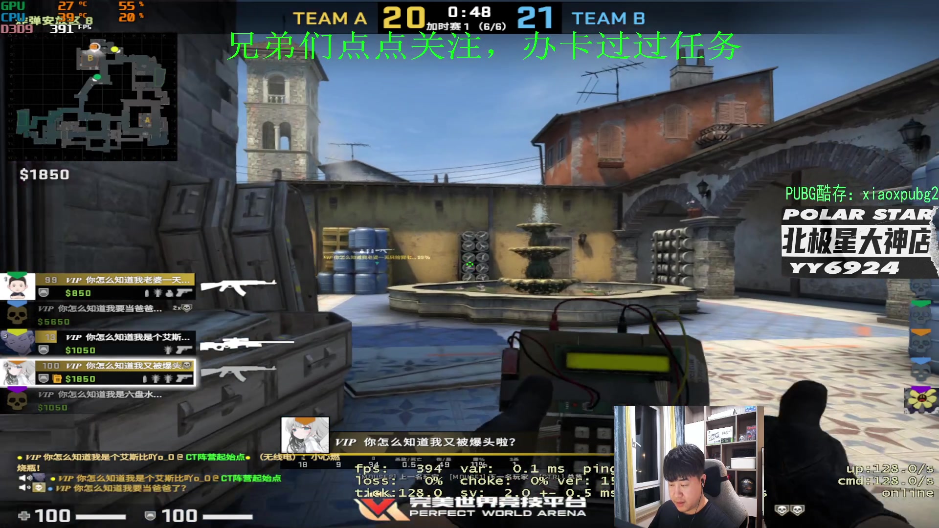 【2023-05-11 01点场】4AM小海xx丶：7点激情PUBG，开豆！