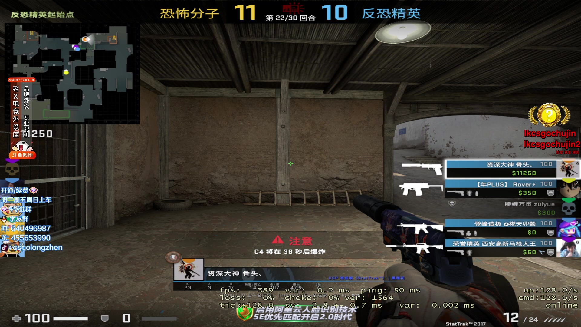 【2023-05-11 15点场】loveyou_qq：17：30解说major
