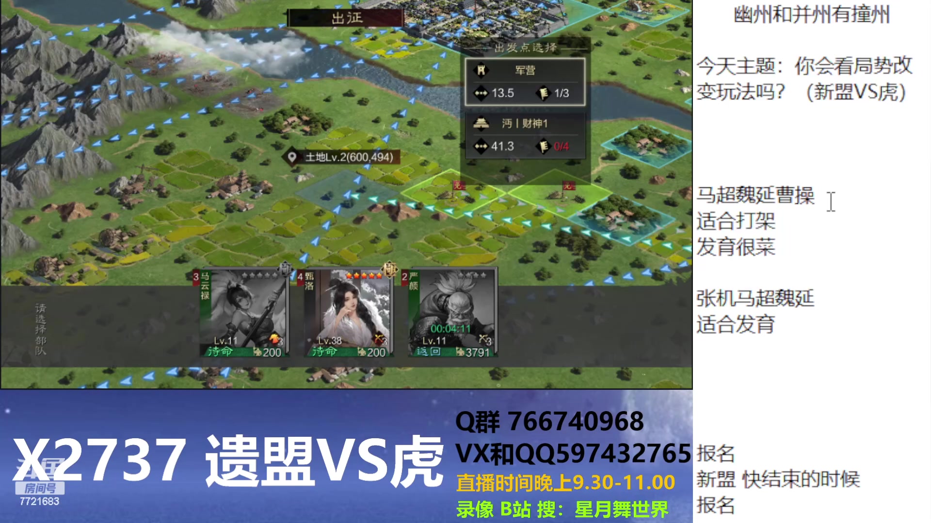 【2023-05-10 21点场】星月舞世界：开局第五天，开始沦人（遗盟VS虎）