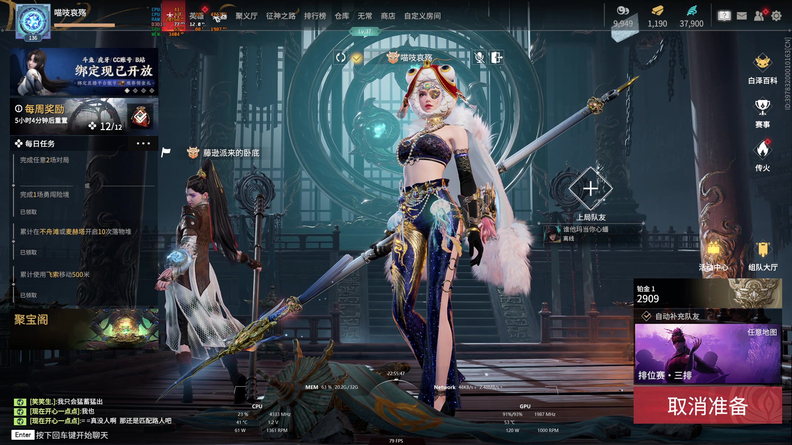 【2023-05-10 22点场】菜叽魂总：魔兽已亡 6805836