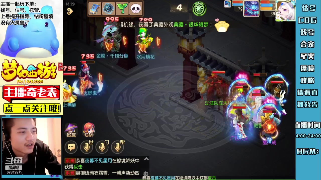 【2023-05-11 17点场】烟鬼奇老表：sorry，又迟到了