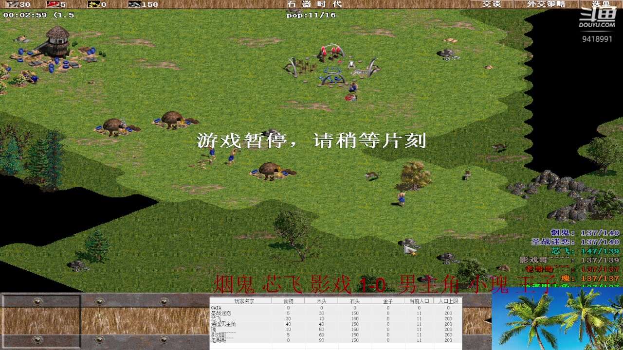 【2023-05-11 17点场】淋淋雨829：圣战迷恋的直播间