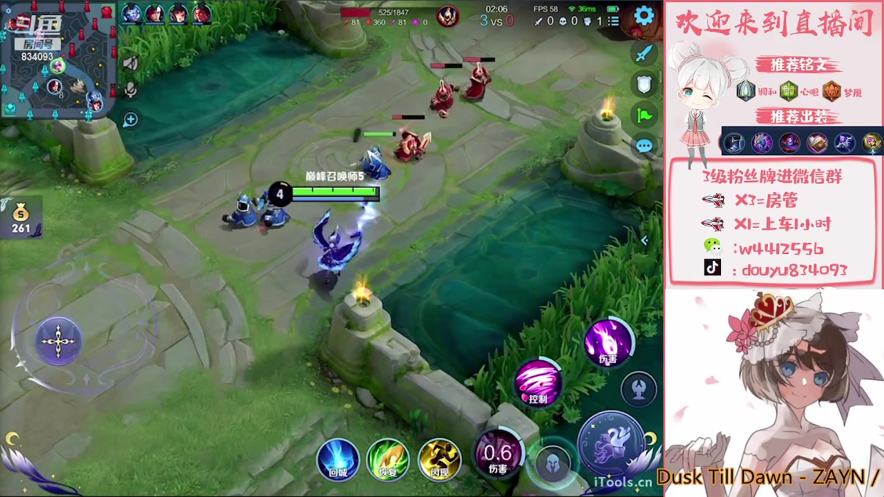 【2023-05-11 18点场】小飞Avery：国服小乔：小乔 西施 上官婉儿