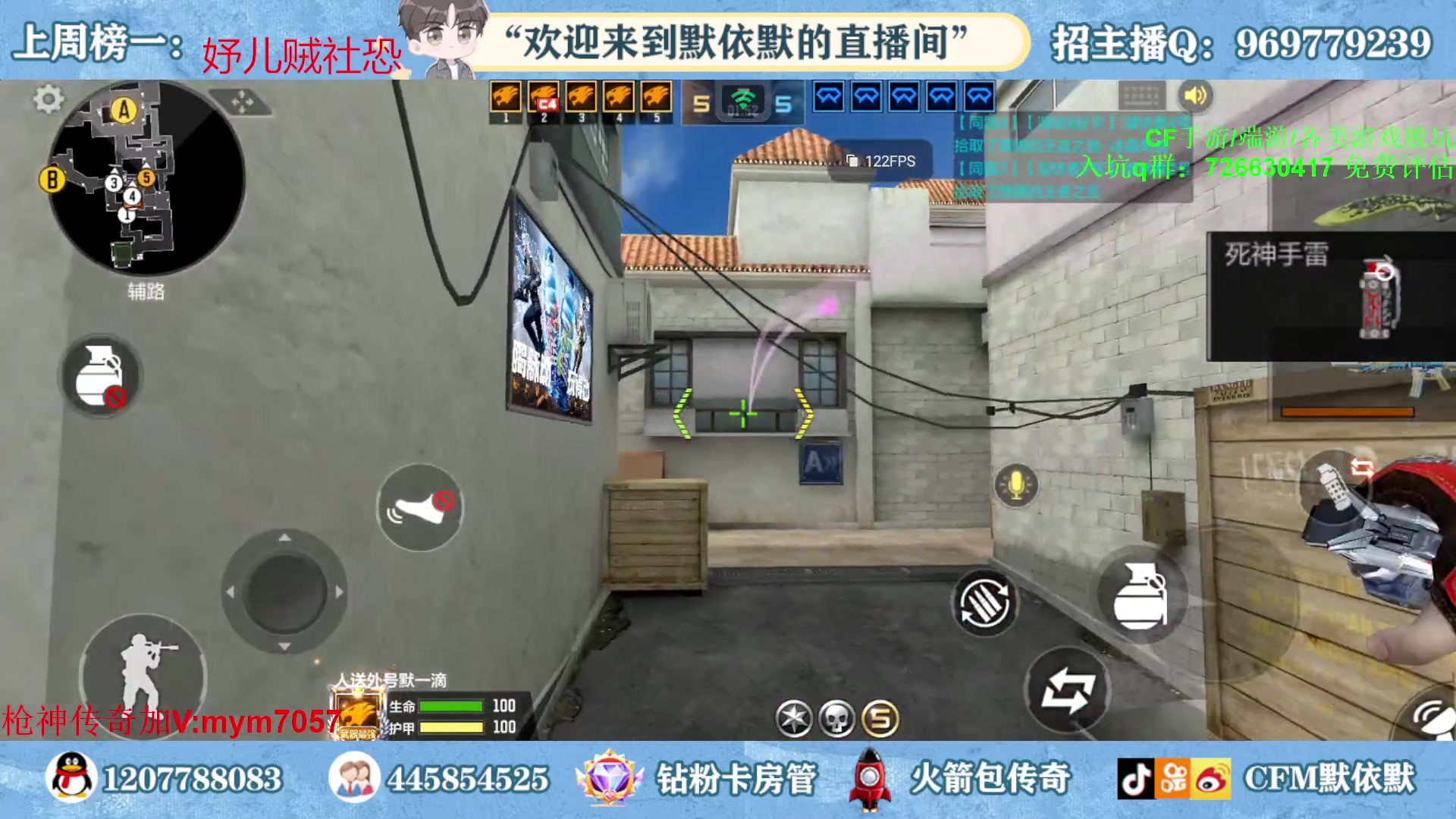 【2023-05-11 19点场】默依默：【癫疯赛冲！！！】