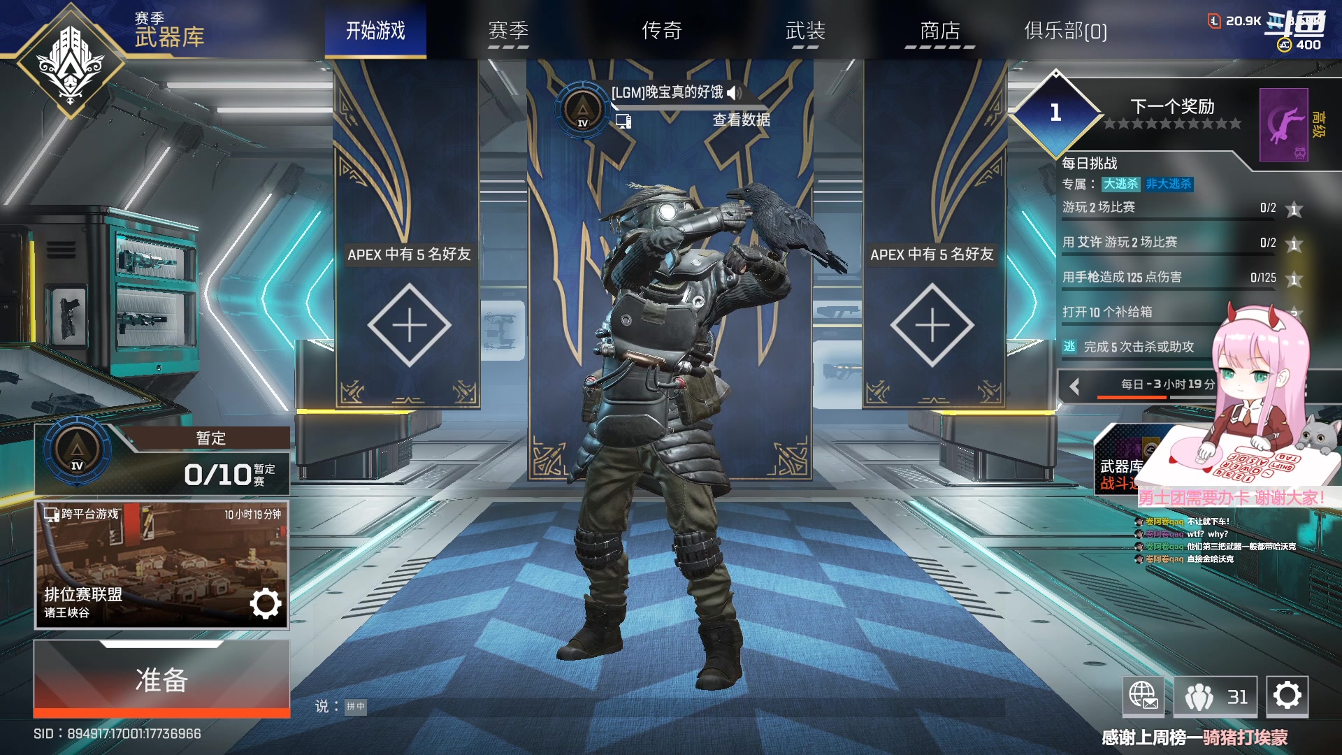 【2023-05-11 14点场】晚晚呦：【晚晚】周四愉快~