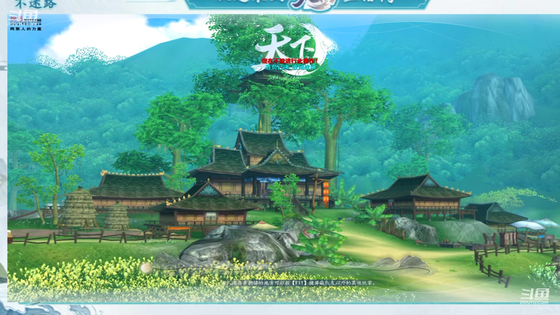 【2023-05-11 08点场】帅梦乄神话：天下3最帅天机