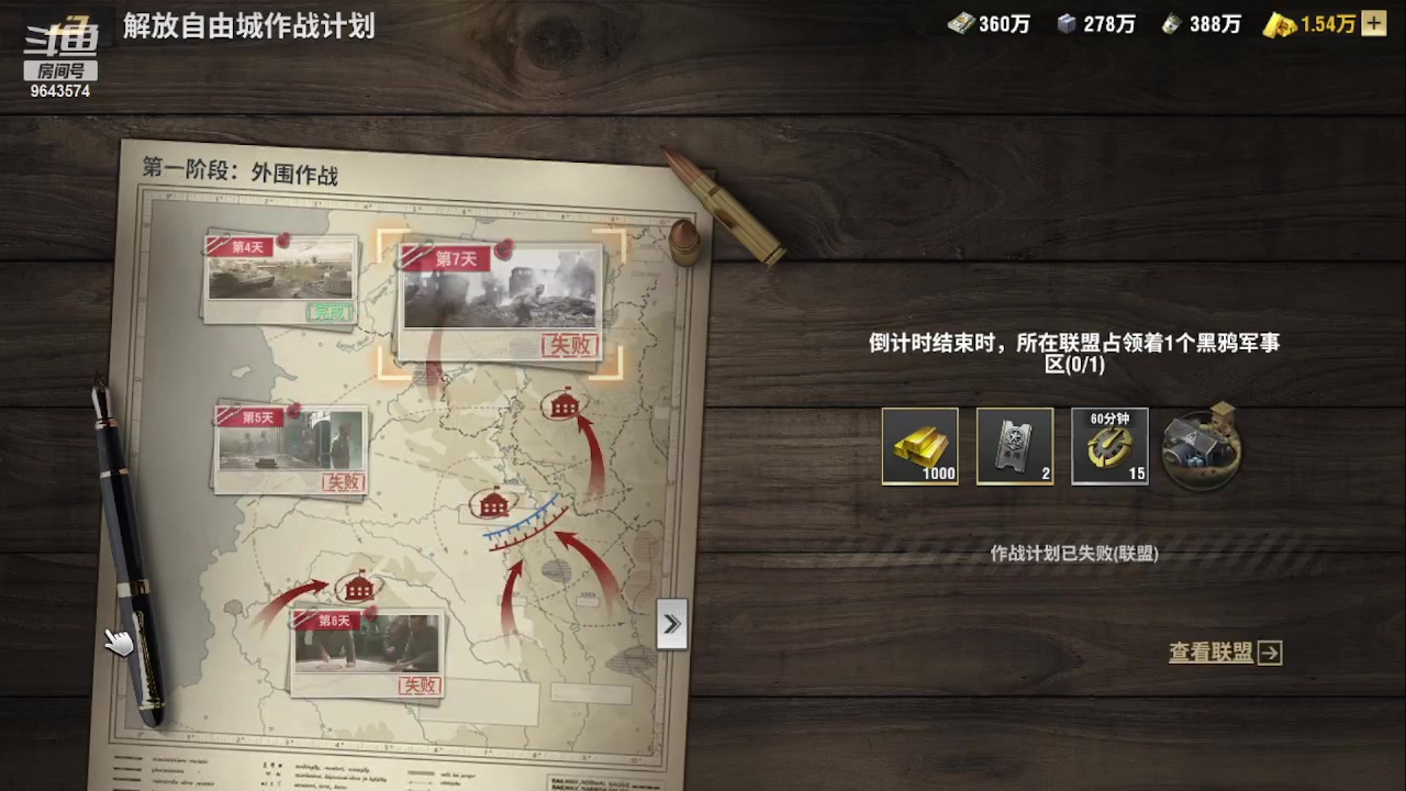 【2023-05-06 19点场】小强超爱玩：为了勋章冲鸭