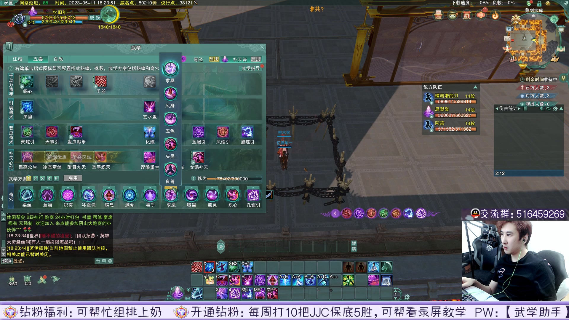 【2023-05-11 17点场】忆旧年丶：【年年哥】鲸丐花组排冲2700