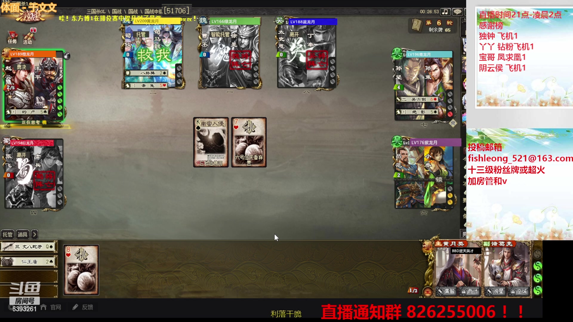 【2023-05-10 00点场】BBD逆天英才：这是一个制造快乐的直播间
