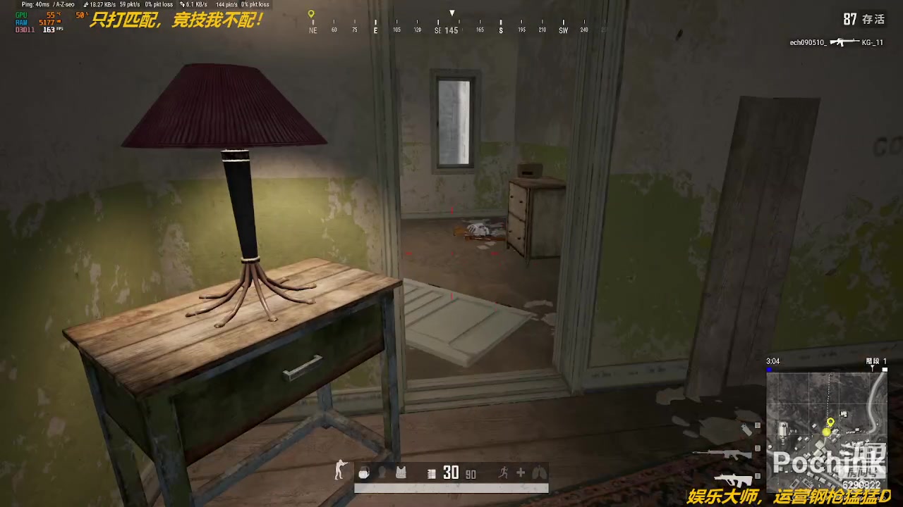 【2023-05-11 14点场】阿卡怪：铁憨憨车队