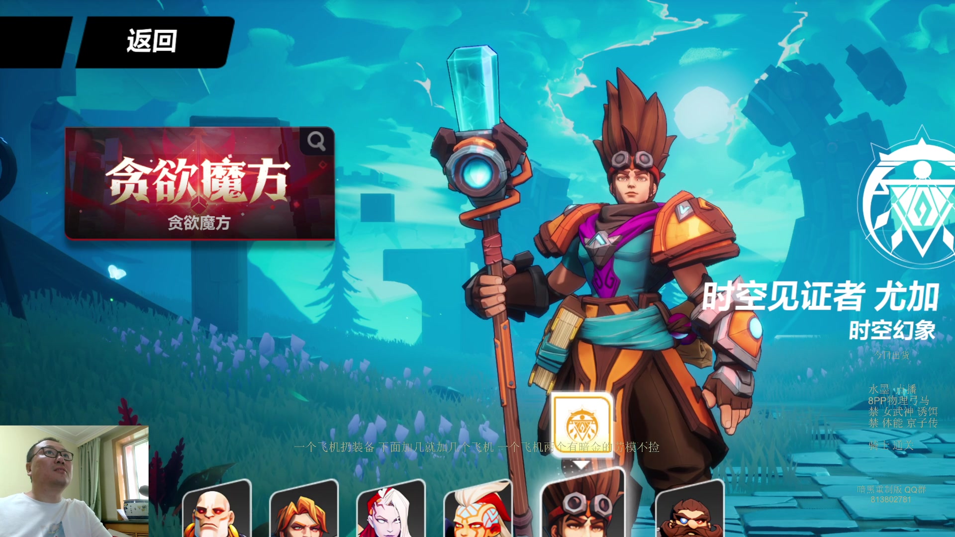 【2023-05-11 10点场】英雄吕布：暗黑 专家 8PP 2妹妹弓马 禁体能