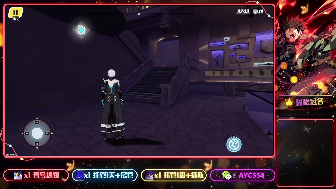 【2023-05-10 20点场】安逸城GG：【崩坏3】动作游戏之魂