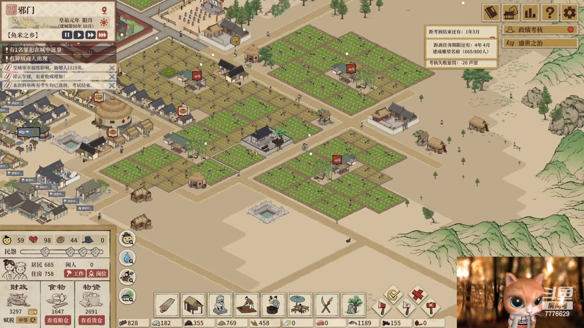 【2023-05-09 20点场】秀才冷男：【小奶团】发烧中，直播不固定双倍已开~