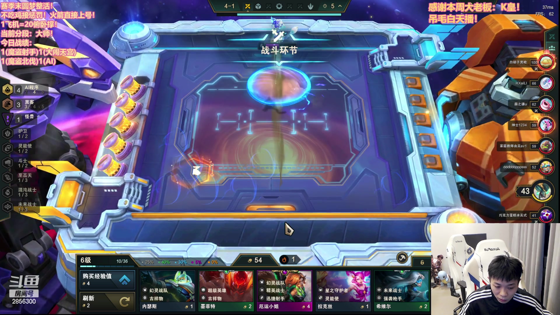 【2023-05-11 17点场】NB丶条皮兄弟：大师魔盗爽局来啦！