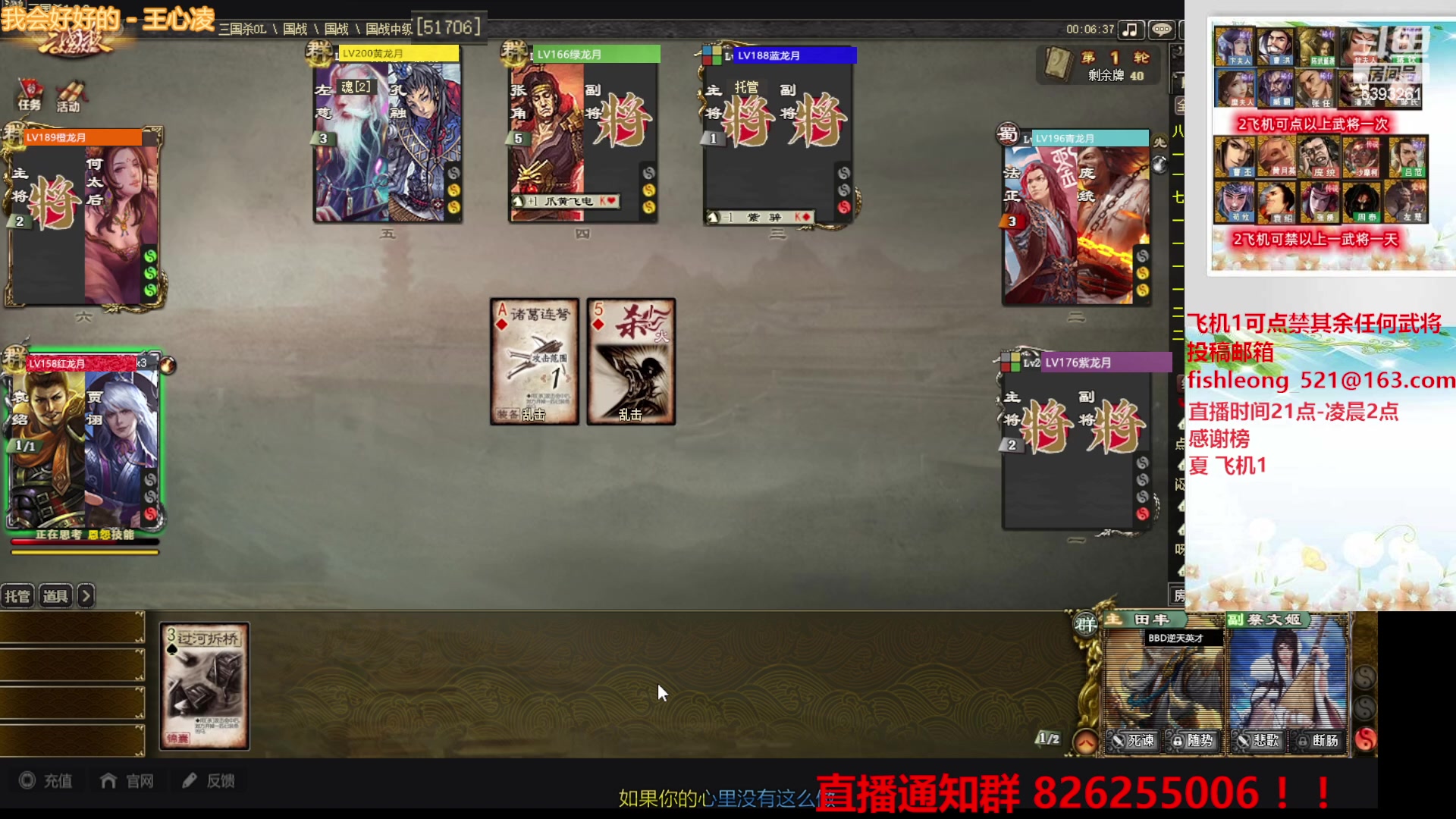 【2023-05-06 22点场】BBD逆天英才：这是一个制造快乐的直播间