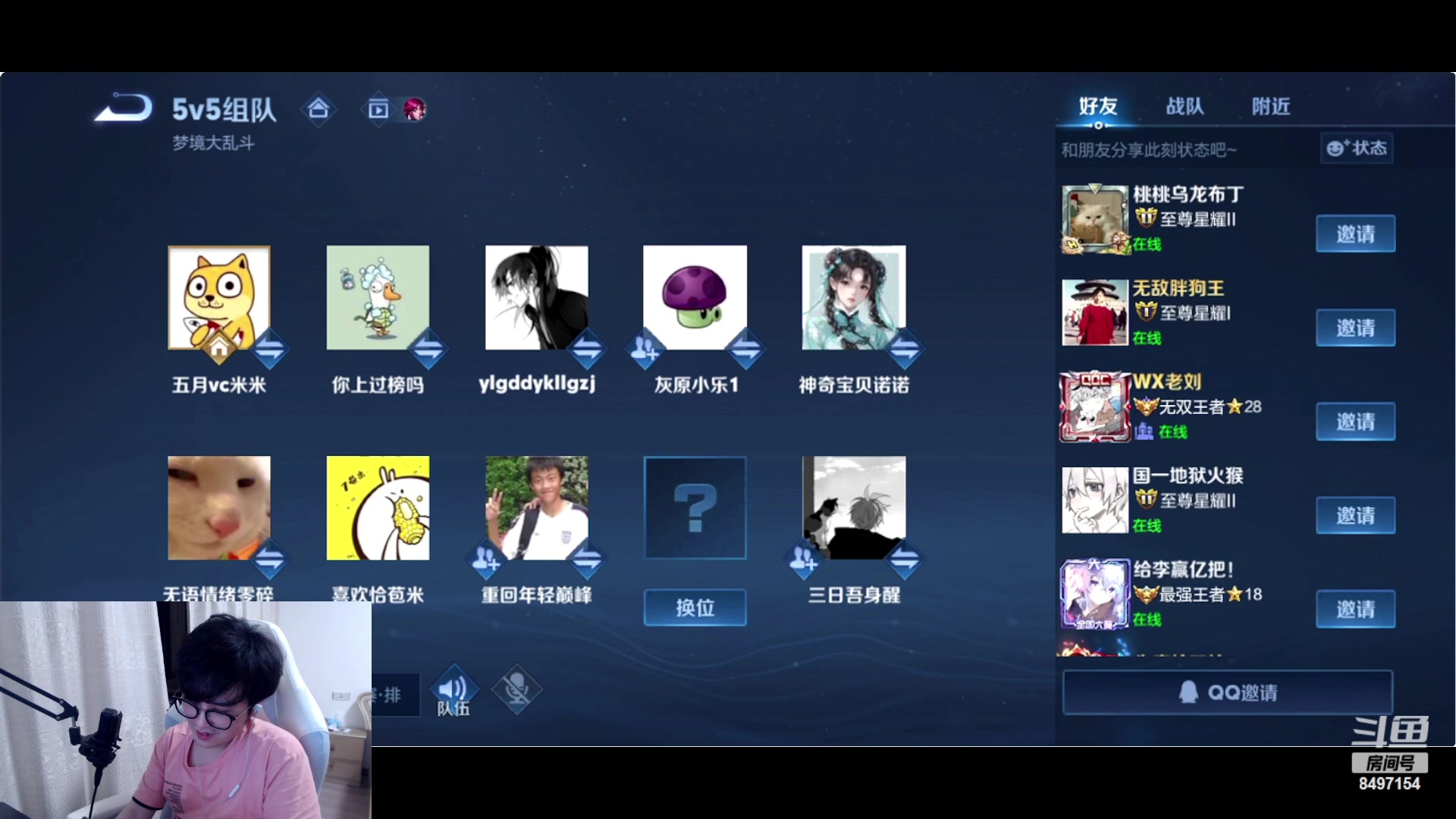 【2023-05-10 22点场】WE丶994：钻石双倍。。EE杀。。。