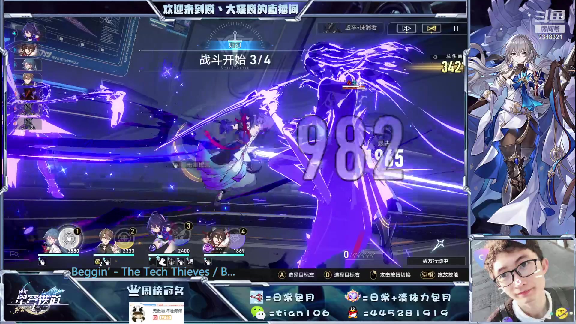 【2023-05-10 15点场】賤丶大骚賤：免费、专业！看号！